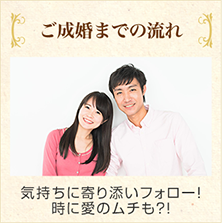 気持ちに寄り添いフォロー! 時に愛のムチも?!